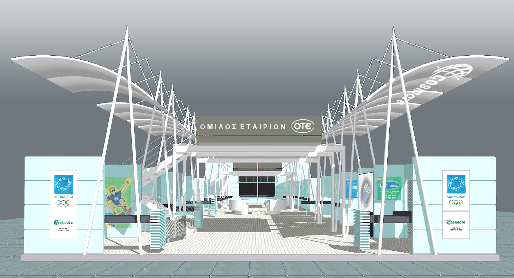 Offices / Others EXPO Pavilions, Hellenic Telecommunications Group