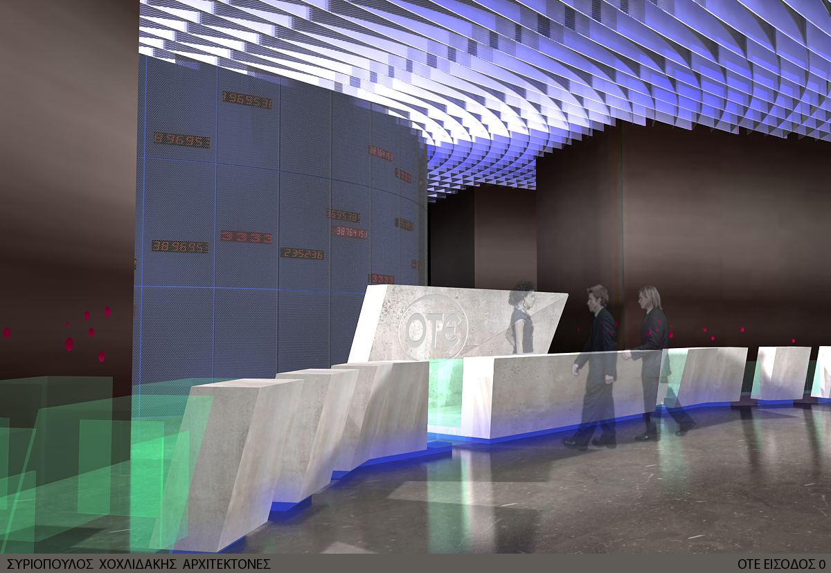 Offices / Others OTE Group offices, Marousi