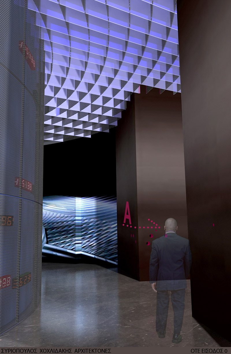 Offices / Others OTE Group offices, Marousi