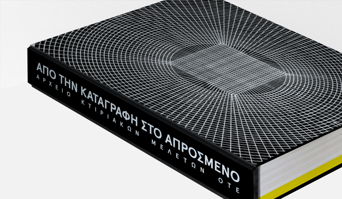 Offices / Others Book Publication, Hellenic Telecommunications Group, Architectural Edition
