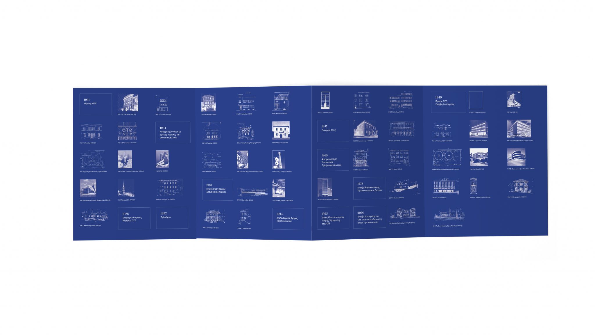 Offices / Others Book Publication, Hellenic Telecommunications Group, Architectural Edition
